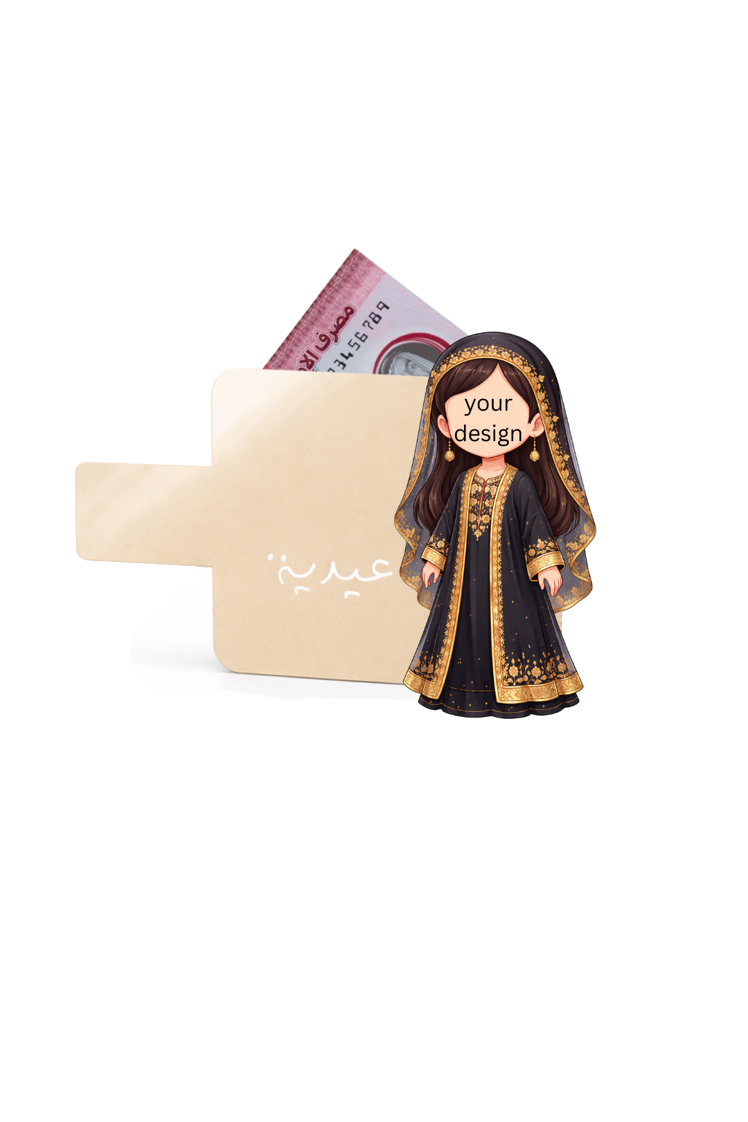 Eid Eidyah Wallet - Pack of 20