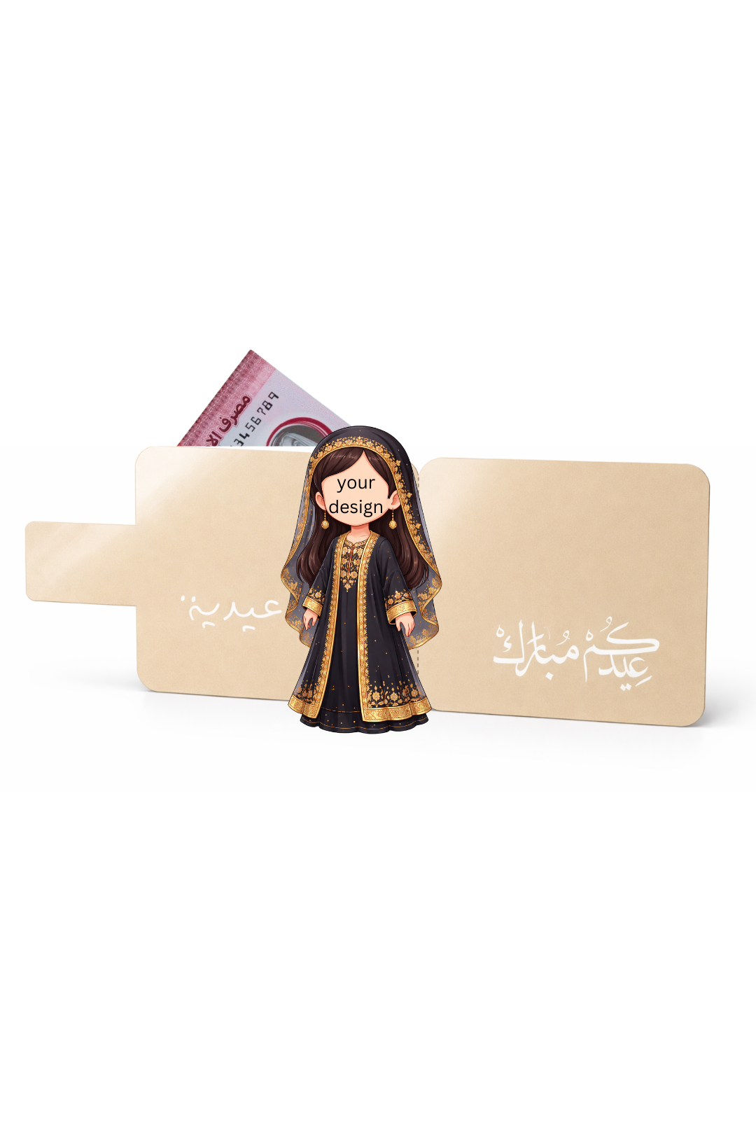 Eid Eidyah Wallet - Pack of 20