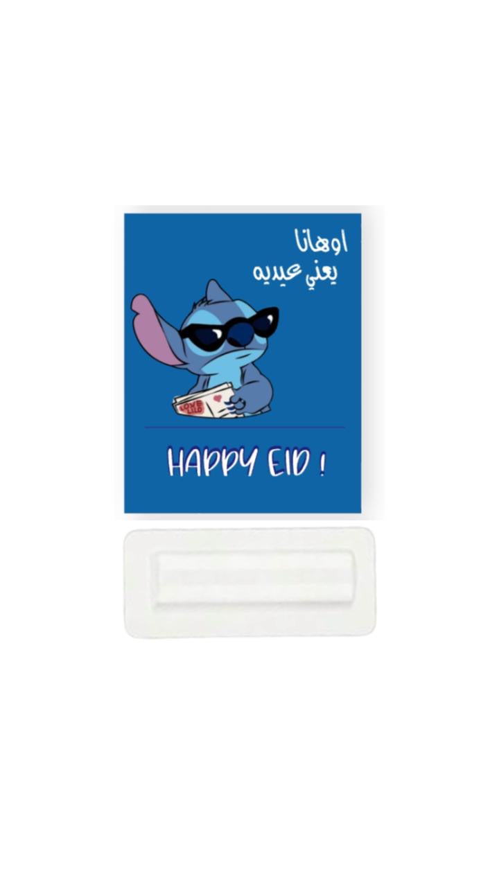 Eid Eidiyah Cards – Pack of 20