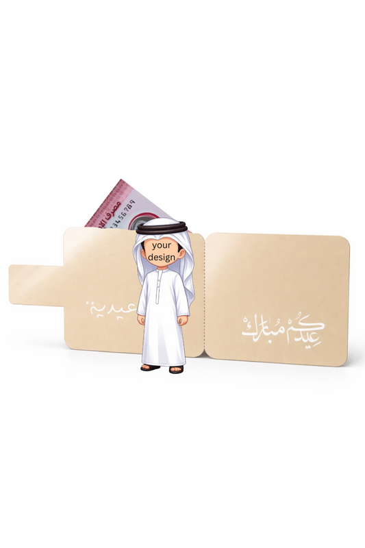 Eid Eidyah Wallet - Pack of 20