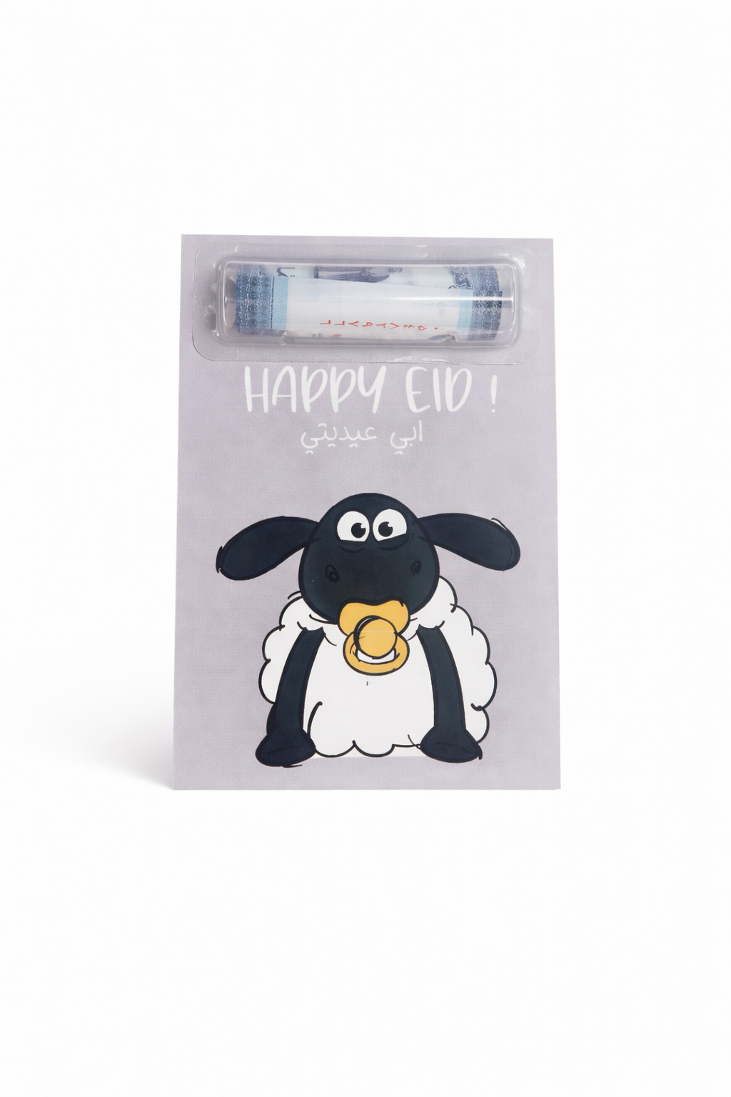 Eid Eidiyah Cards – Pack of 20