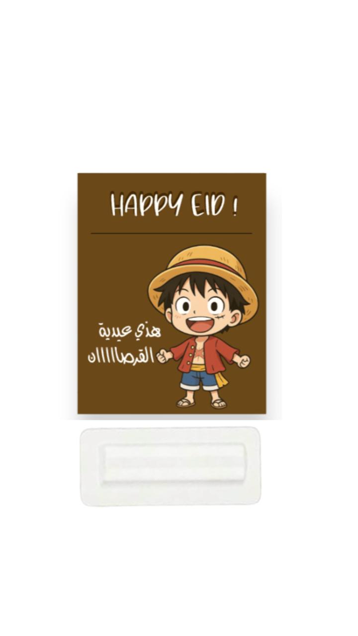Eid Eidiyah Cards – Pack of 20