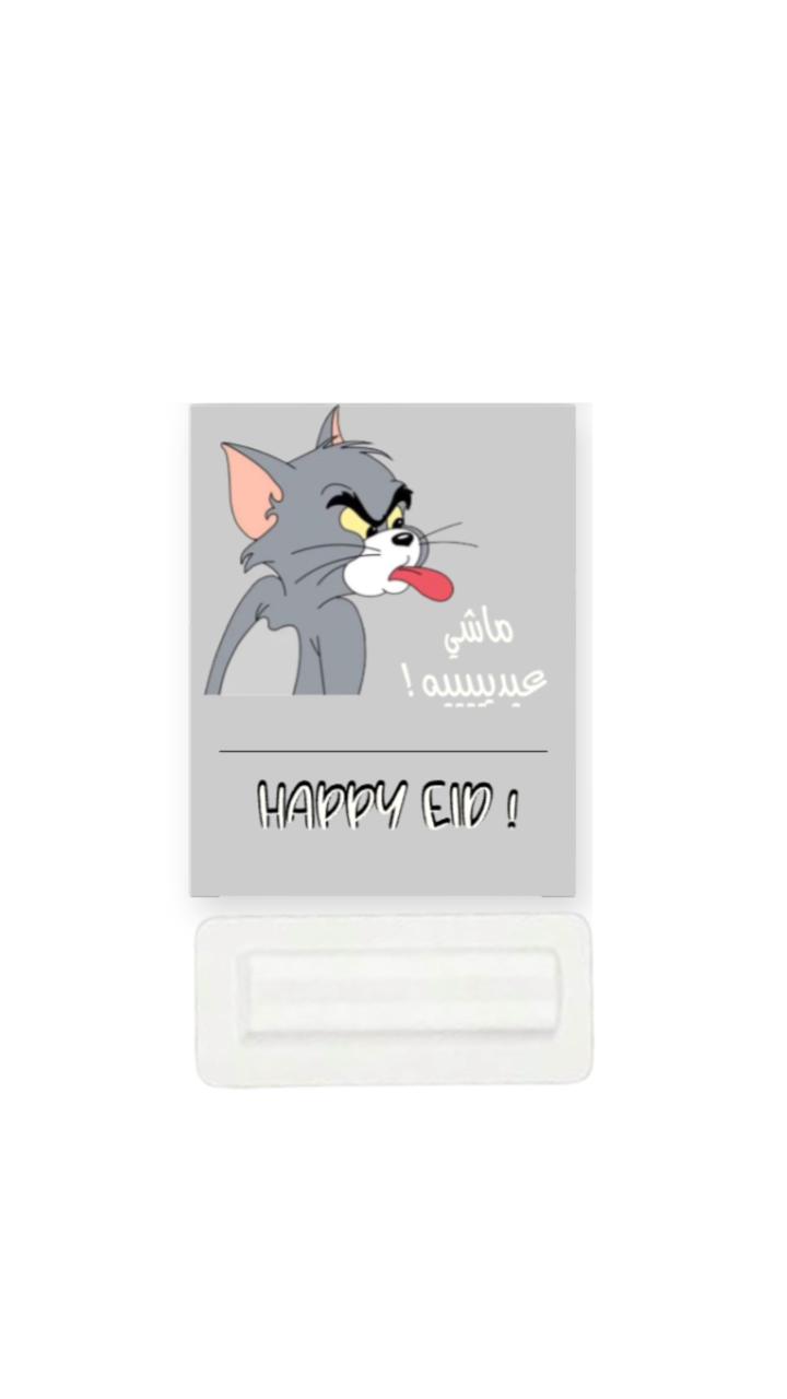 Eid Eidiyah Cards – Pack of 20