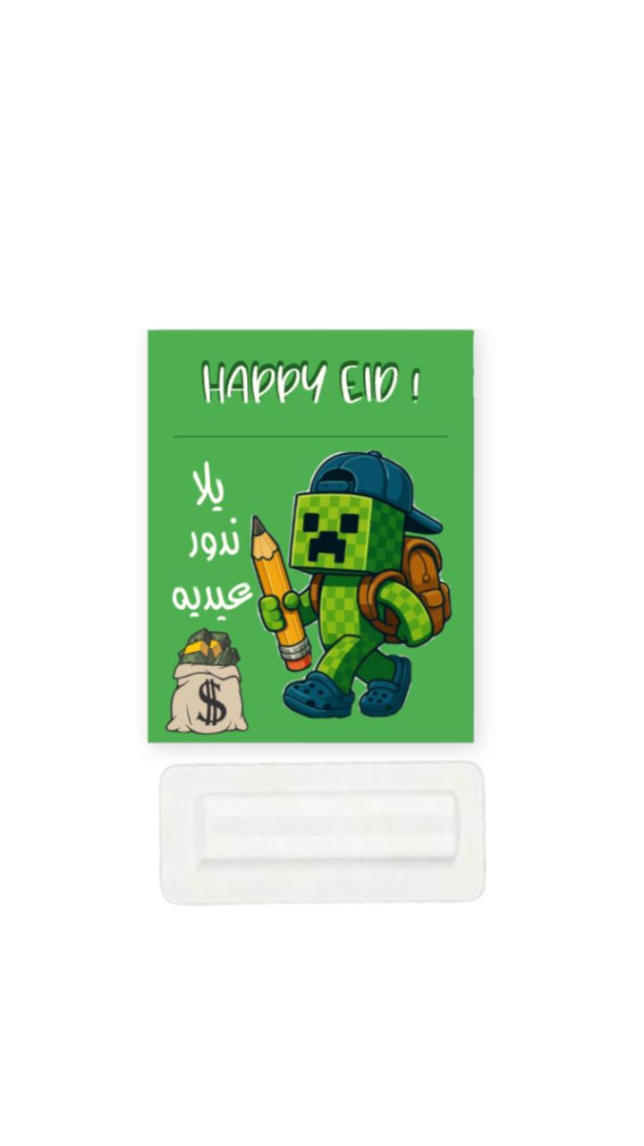 Eid Eidiyah Cards – Pack of 20