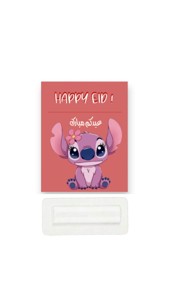 Eid Eidiyah Cards – Pack of 20